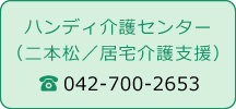 0427002653